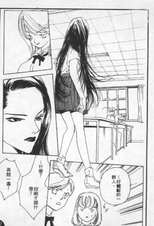 蔷薇姬韩漫全集-VOL1无删减无遮挡章节图片 