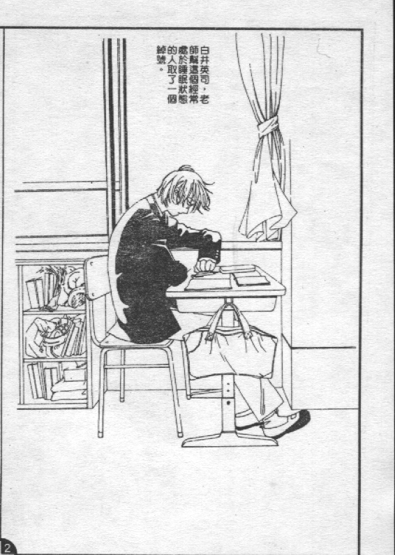 蔷薇姬韩漫全集-VOL1无删减无遮挡章节图片 