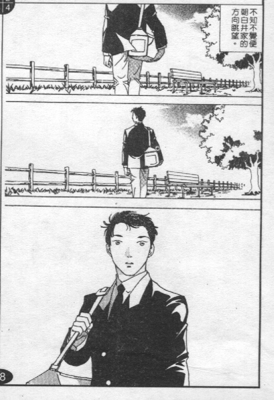 蔷薇姬韩漫全集-VOL1无删减无遮挡章节图片 