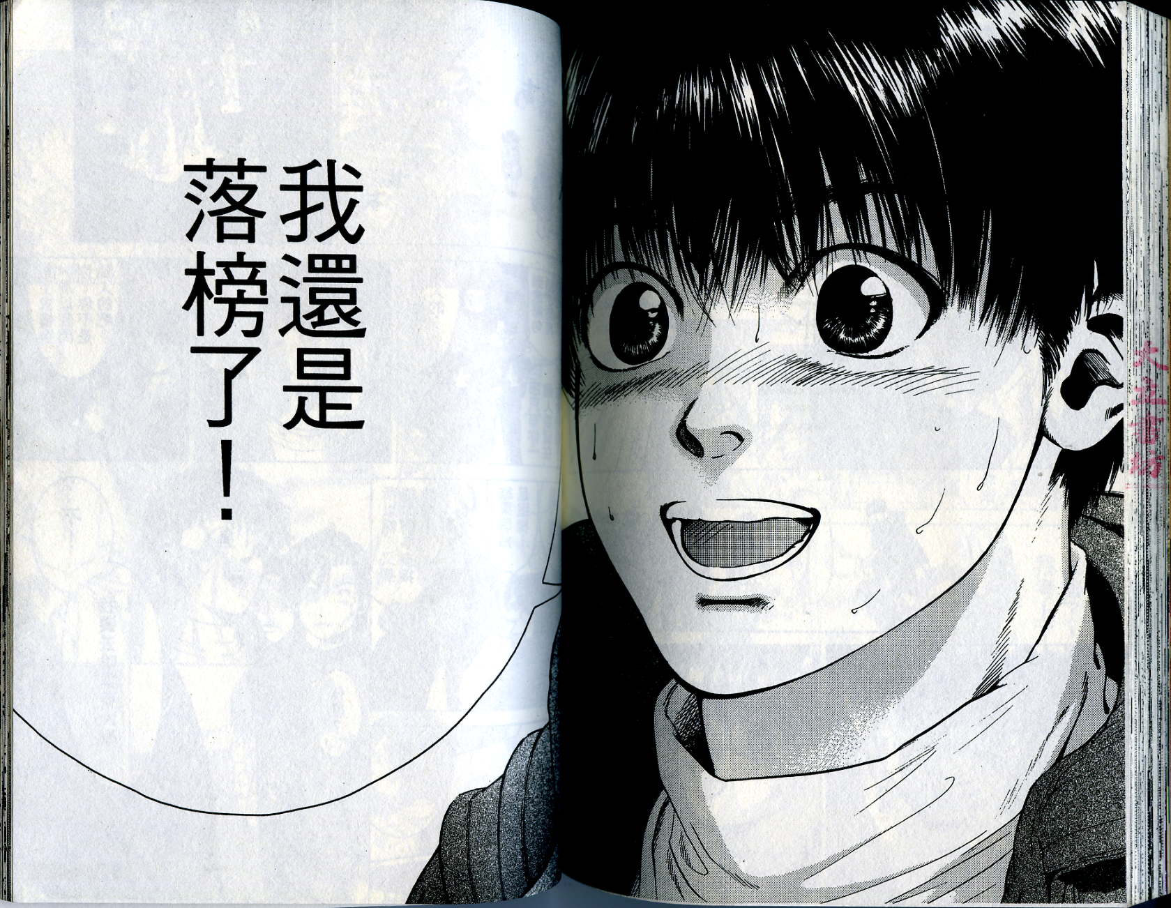 俏妞当家韩漫全集-VOL11无删减无遮挡章节图片 