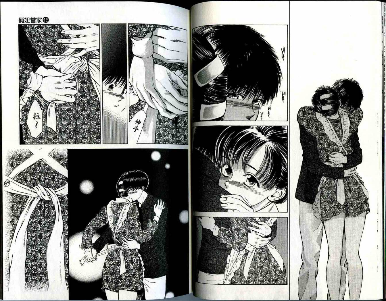 俏妞当家韩漫全集-VOL15无删减无遮挡章节图片 