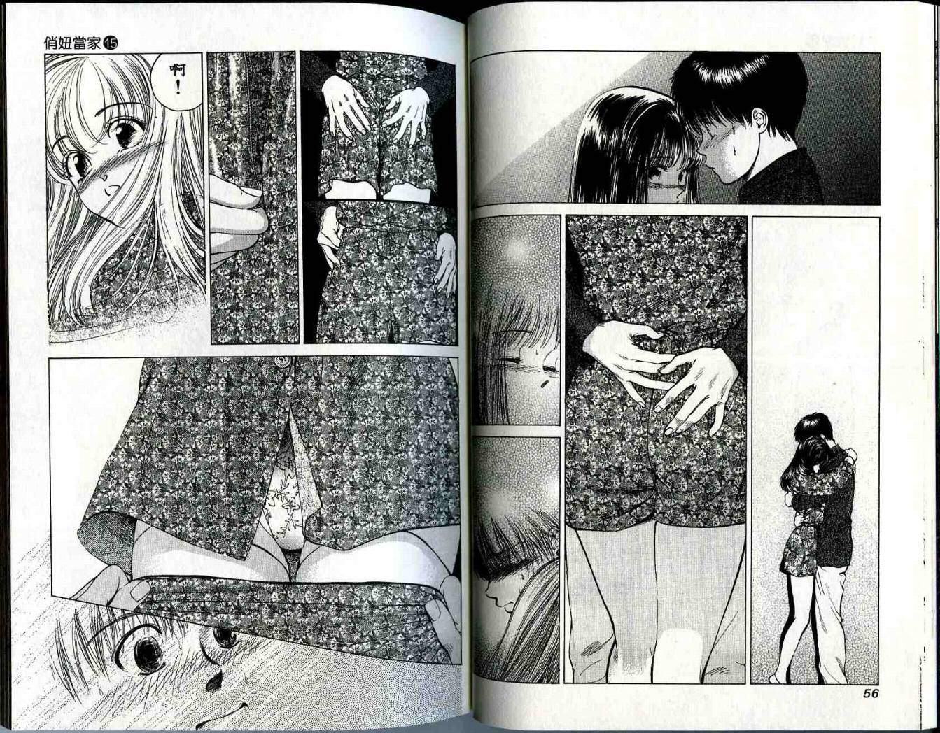俏妞当家韩漫全集-VOL15无删减无遮挡章节图片 