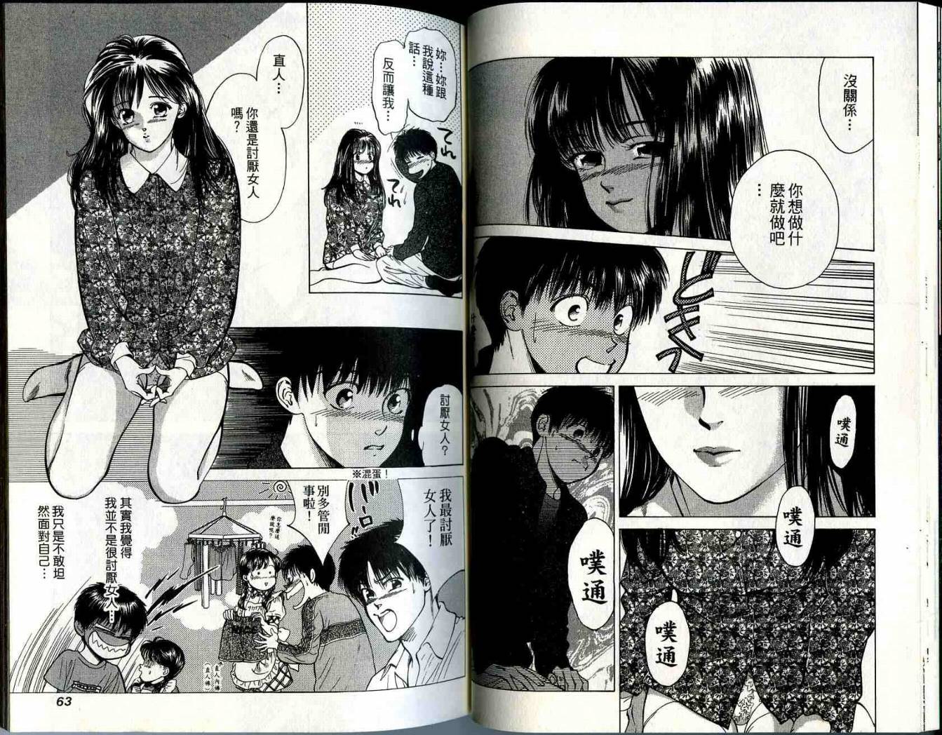 俏妞当家韩漫全集-VOL15无删减无遮挡章节图片 
