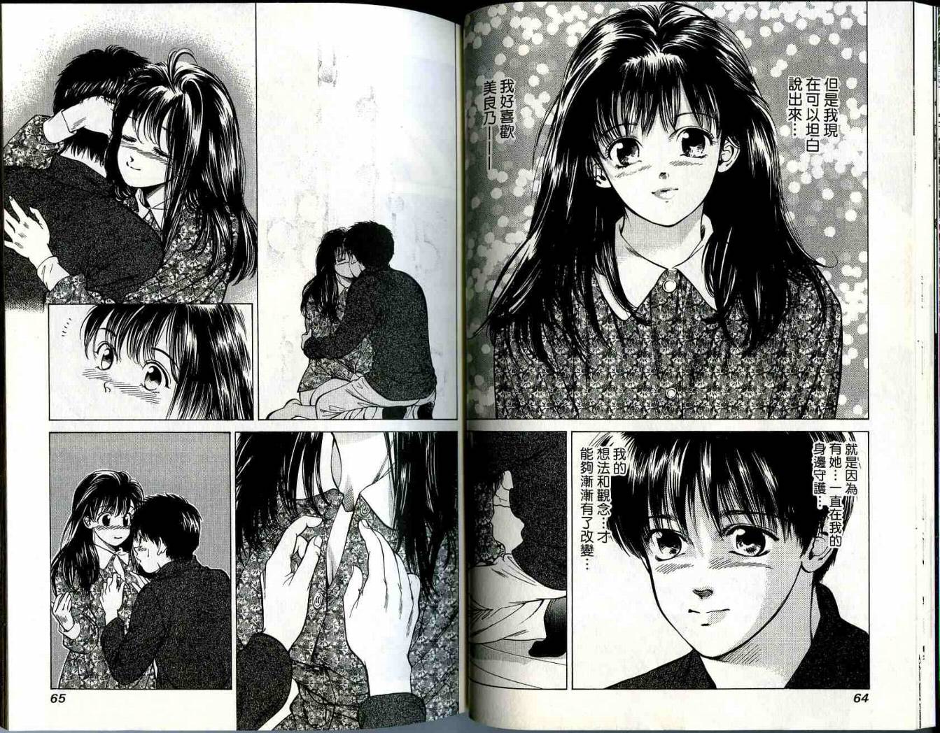 俏妞当家韩漫全集-VOL15无删减无遮挡章节图片 