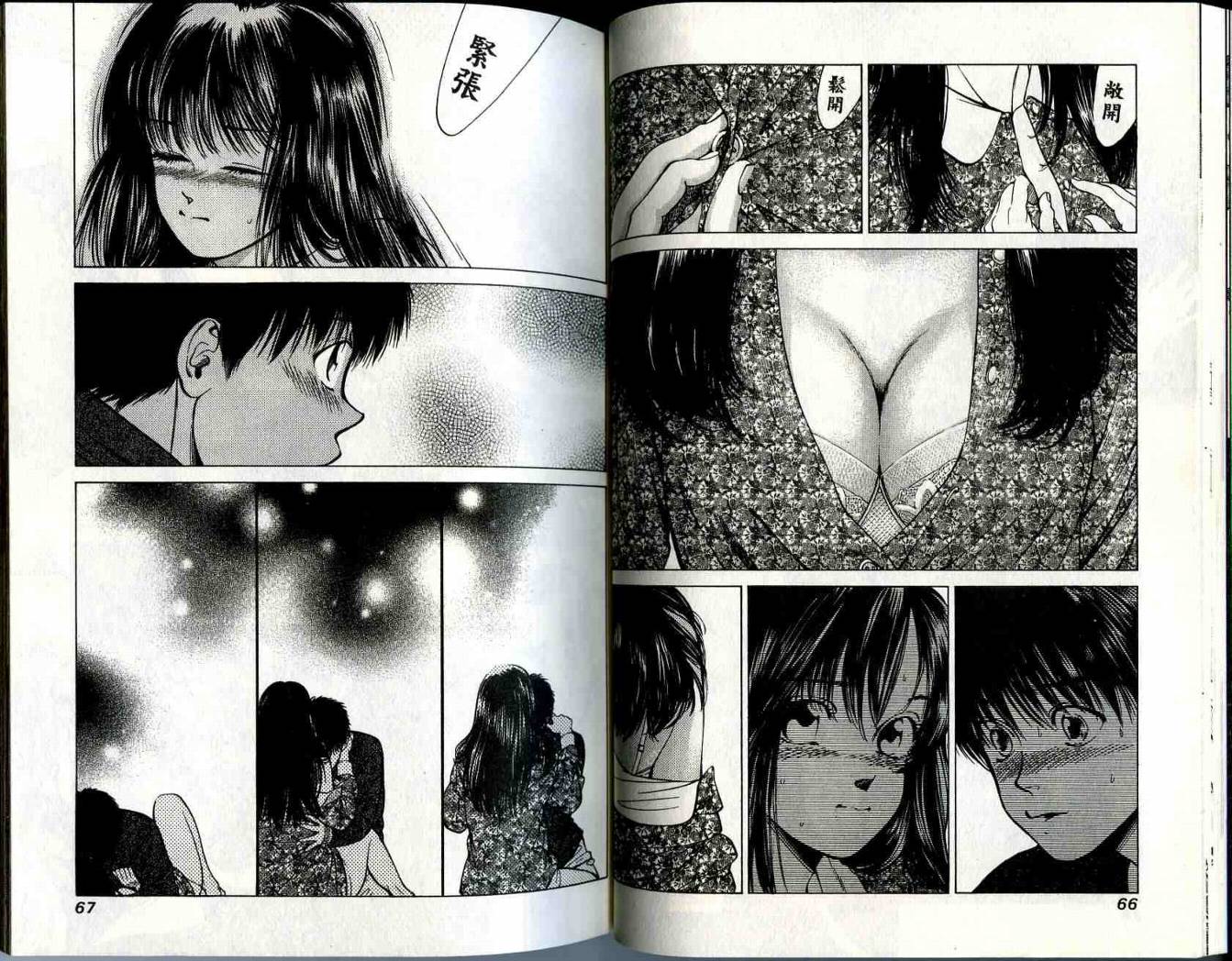 俏妞当家韩漫全集-VOL15无删减无遮挡章节图片 