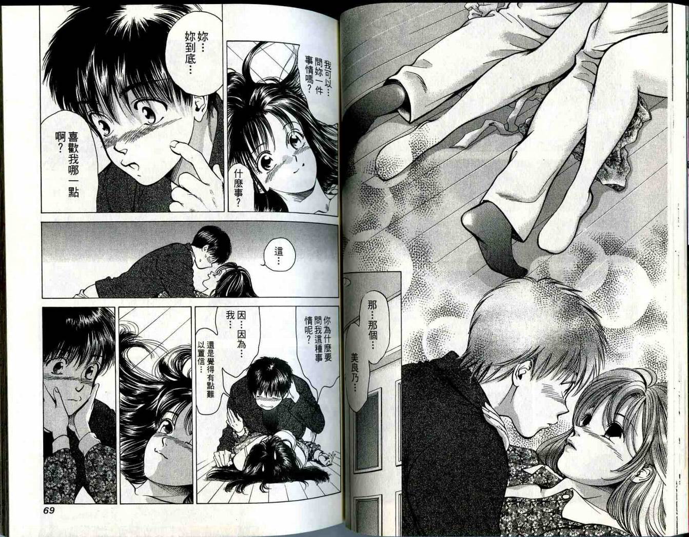 俏妞当家韩漫全集-VOL15无删减无遮挡章节图片 