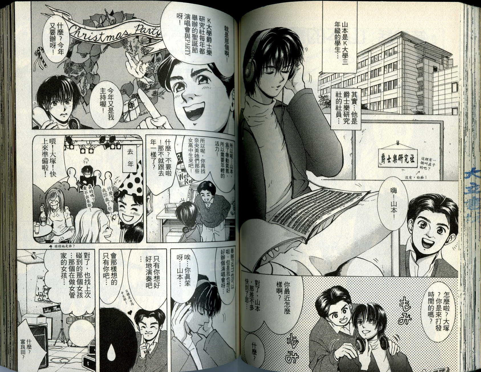 俏妞当家韩漫全集-VOL2无删减无遮挡章节图片 