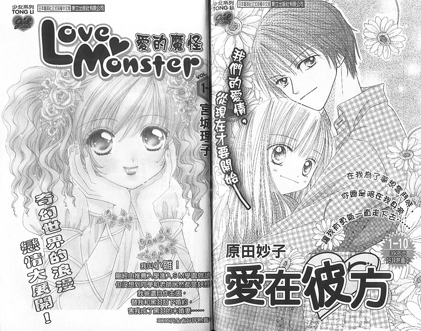 四个女生韩漫全集-VOL01无删减无遮挡章节图片 