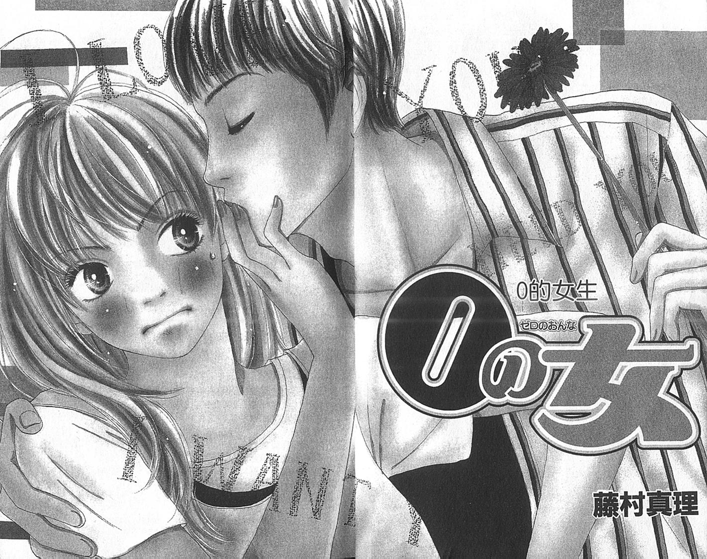 四个女生韩漫全集-VOL01无删减无遮挡章节图片 