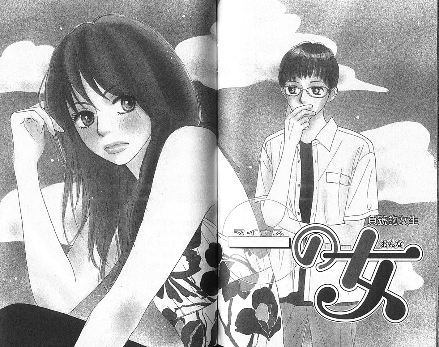 四个女生韩漫全集-VOL01无删减无遮挡章节图片 