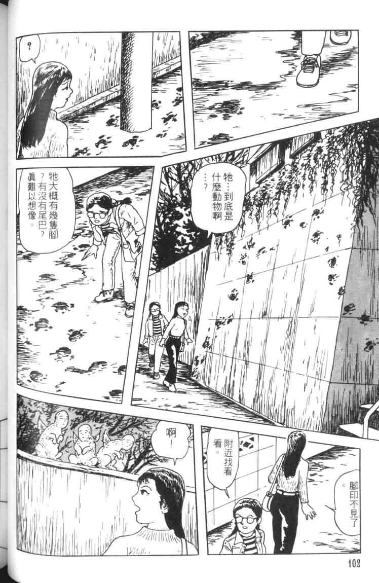 青马韩漫全集-VOL01无删减无遮挡章节图片 