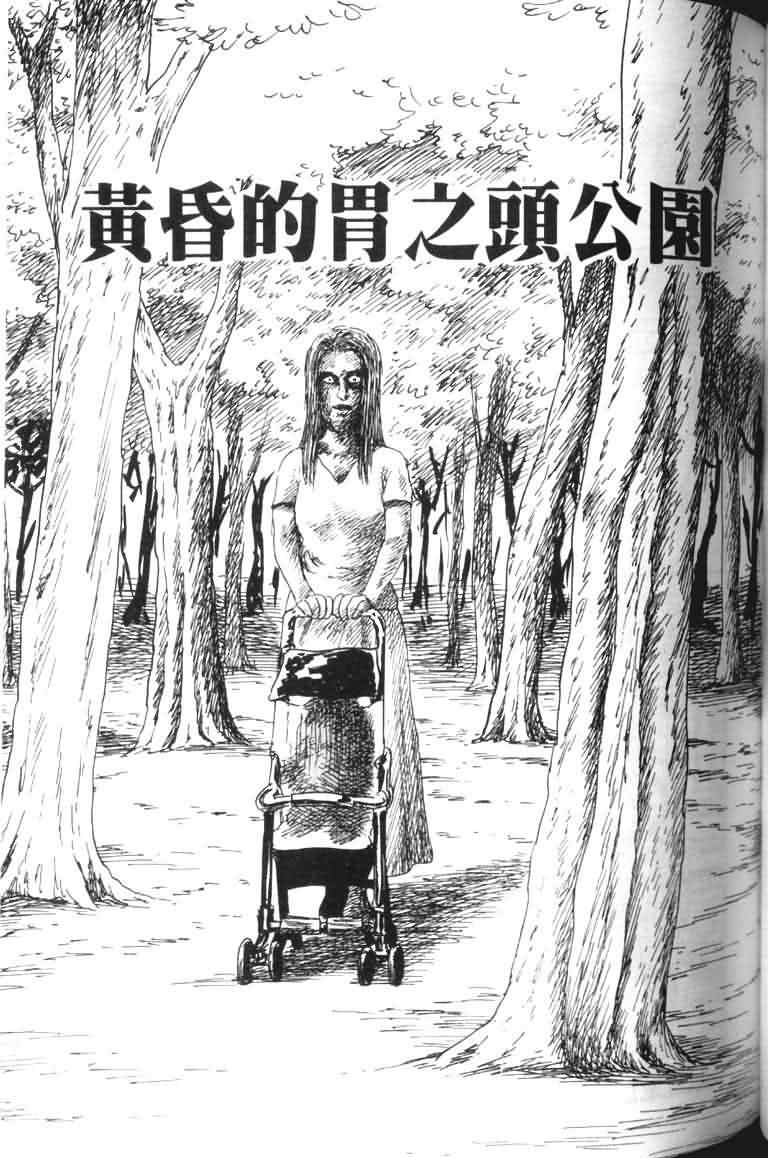 青马韩漫全集-VOL01无删减无遮挡章节图片 
