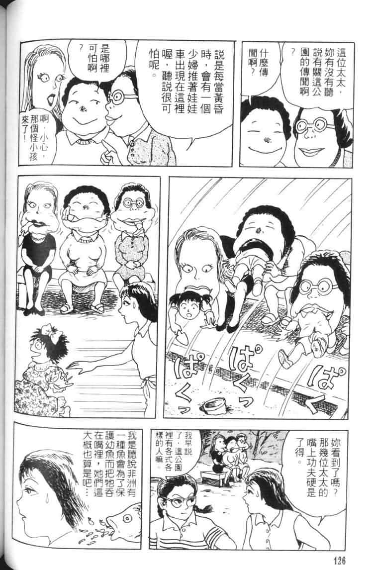青马韩漫全集-VOL01无删减无遮挡章节图片 