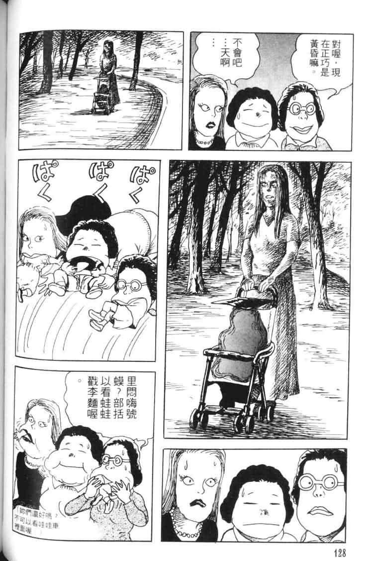 青马韩漫全集-VOL01无删减无遮挡章节图片 