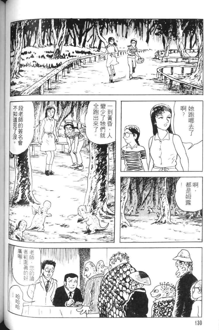 青马韩漫全集-VOL01无删减无遮挡章节图片 