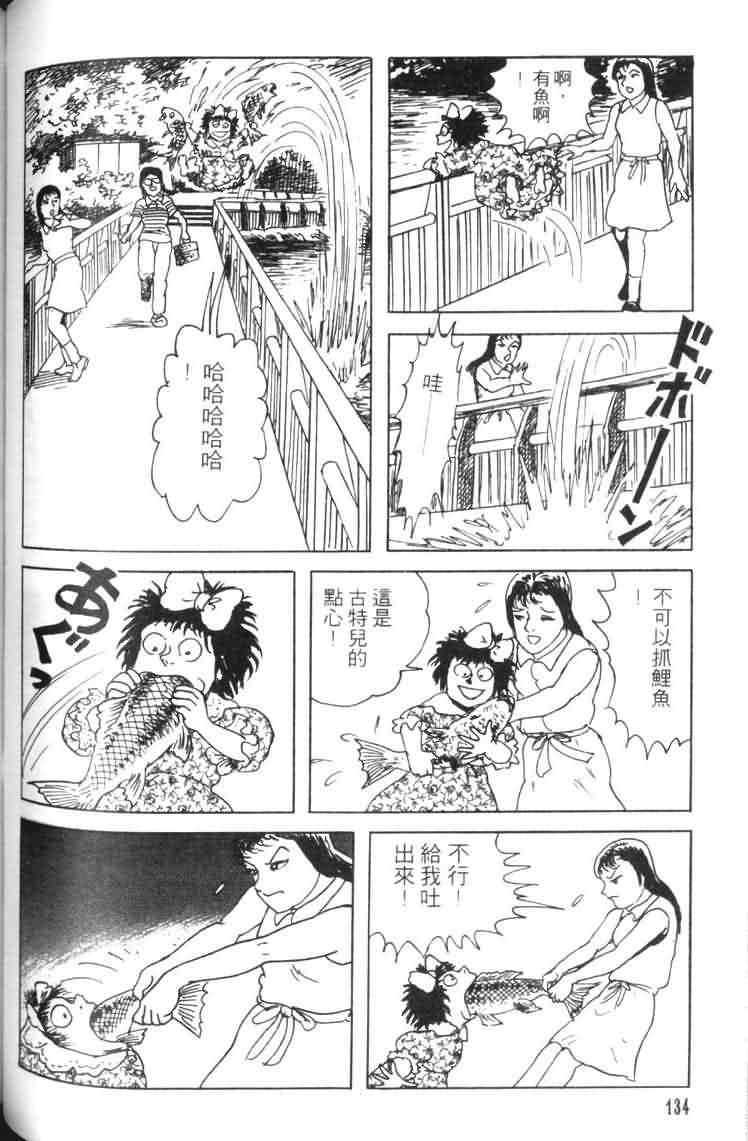 青马韩漫全集-VOL01无删减无遮挡章节图片 