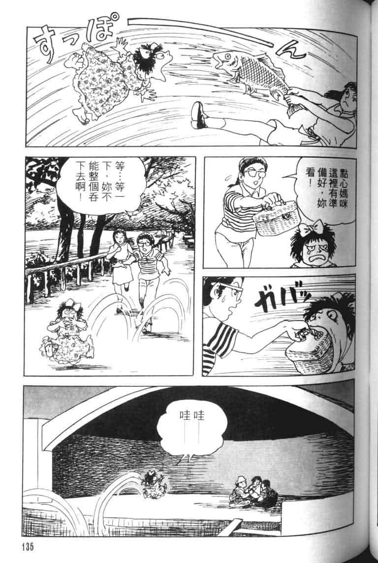 青马韩漫全集-VOL01无删减无遮挡章节图片 
