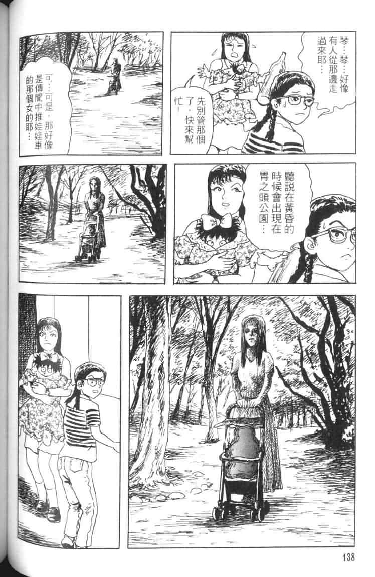 青马韩漫全集-VOL01无删减无遮挡章节图片 