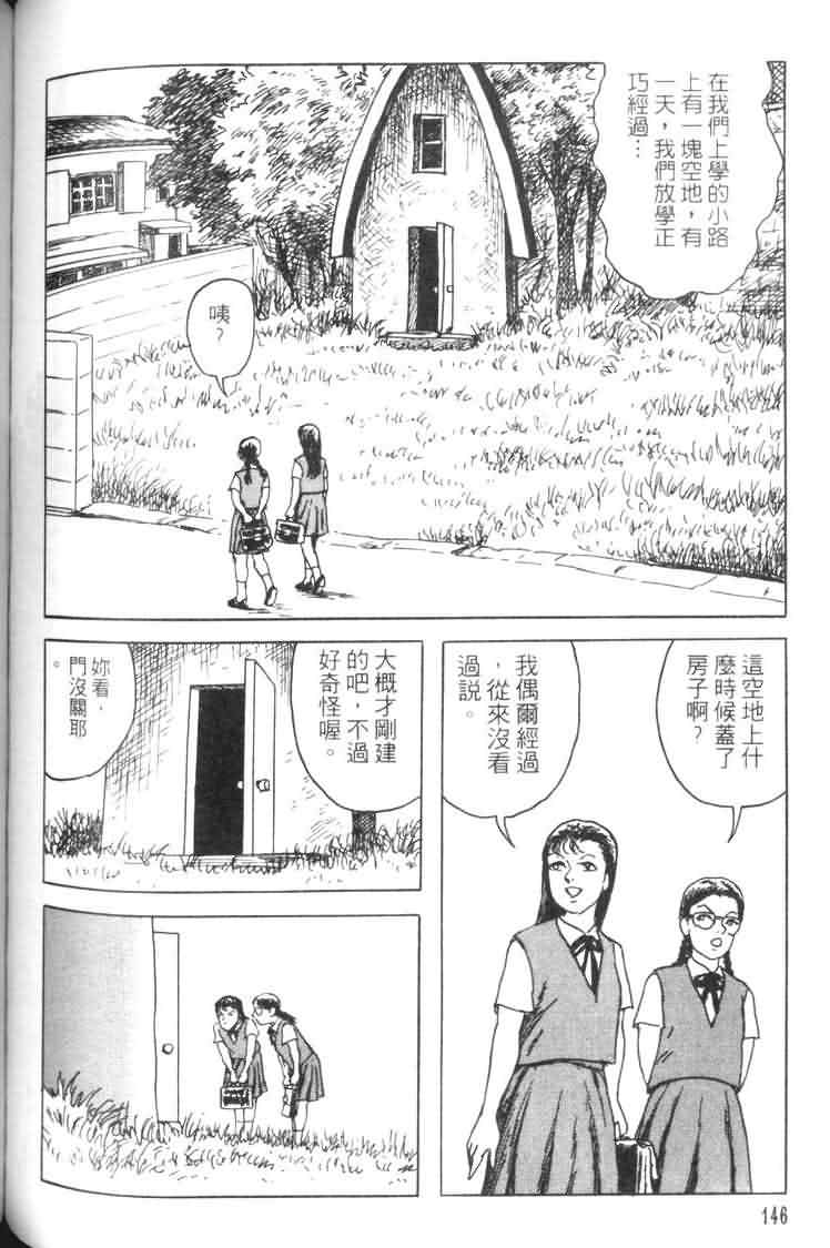 青马韩漫全集-VOL01无删减无遮挡章节图片 