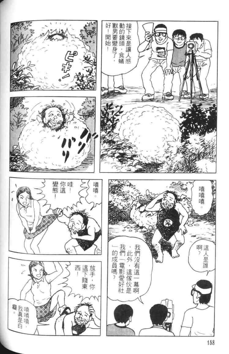 青马韩漫全集-VOL01无删减无遮挡章节图片 