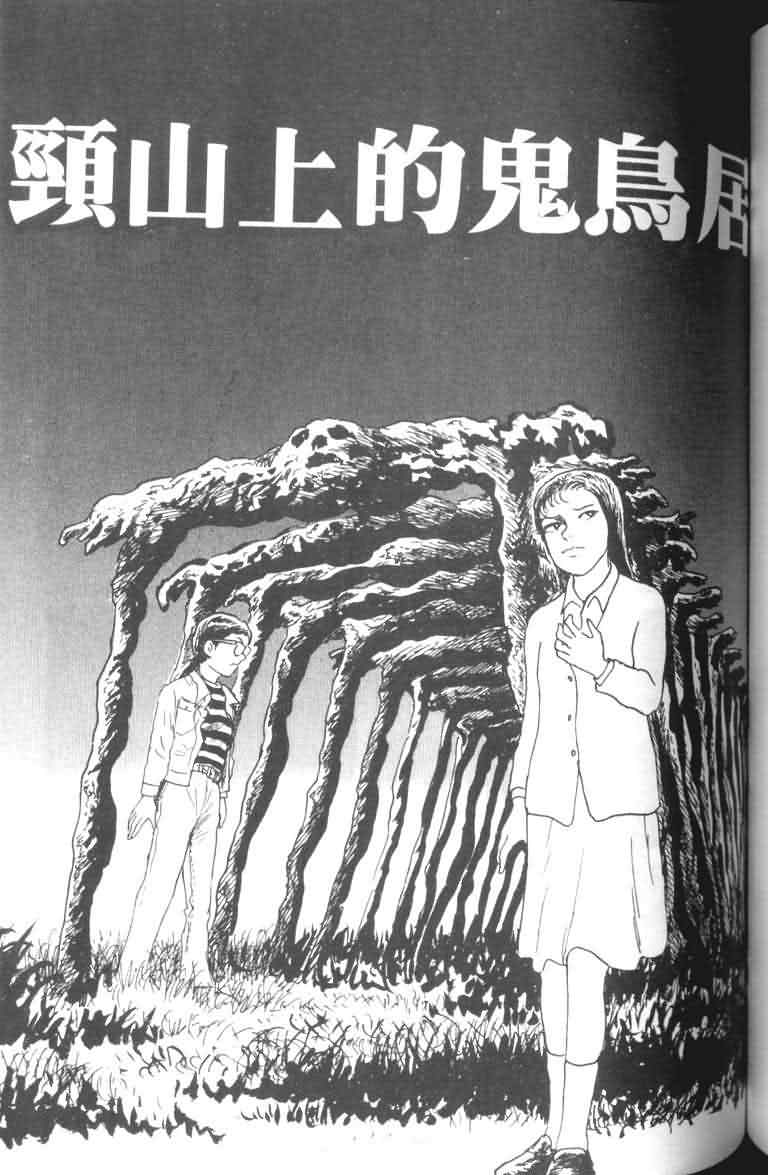 青马韩漫全集-VOL01无删减无遮挡章节图片 