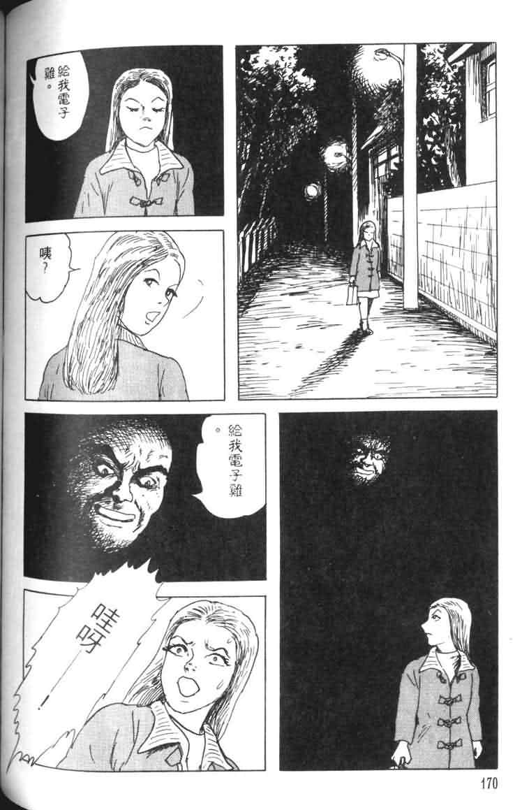 青马韩漫全集-VOL01无删减无遮挡章节图片 