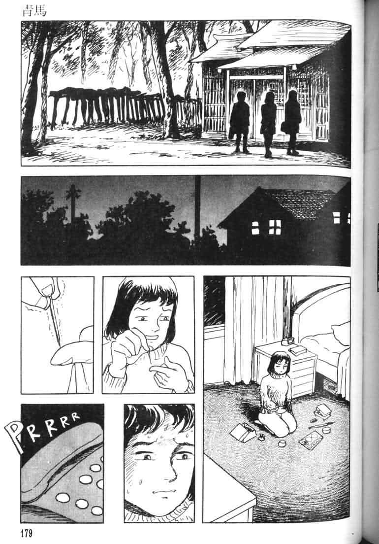 青马韩漫全集-VOL01无删减无遮挡章节图片 
