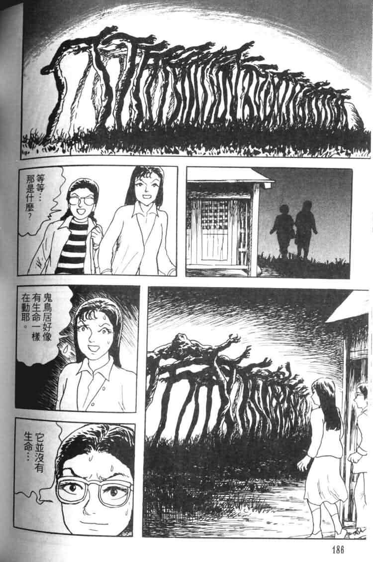 青马韩漫全集-VOL01无删减无遮挡章节图片 