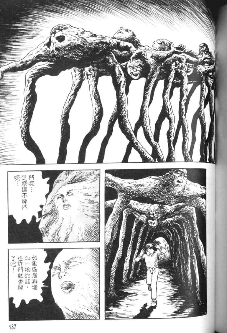 青马韩漫全集-VOL01无删减无遮挡章节图片 