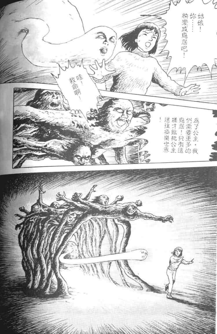 青马韩漫全集-VOL01无删减无遮挡章节图片 