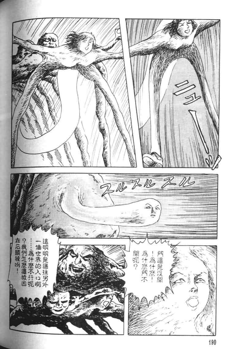 青马韩漫全集-VOL01无删减无遮挡章节图片 
