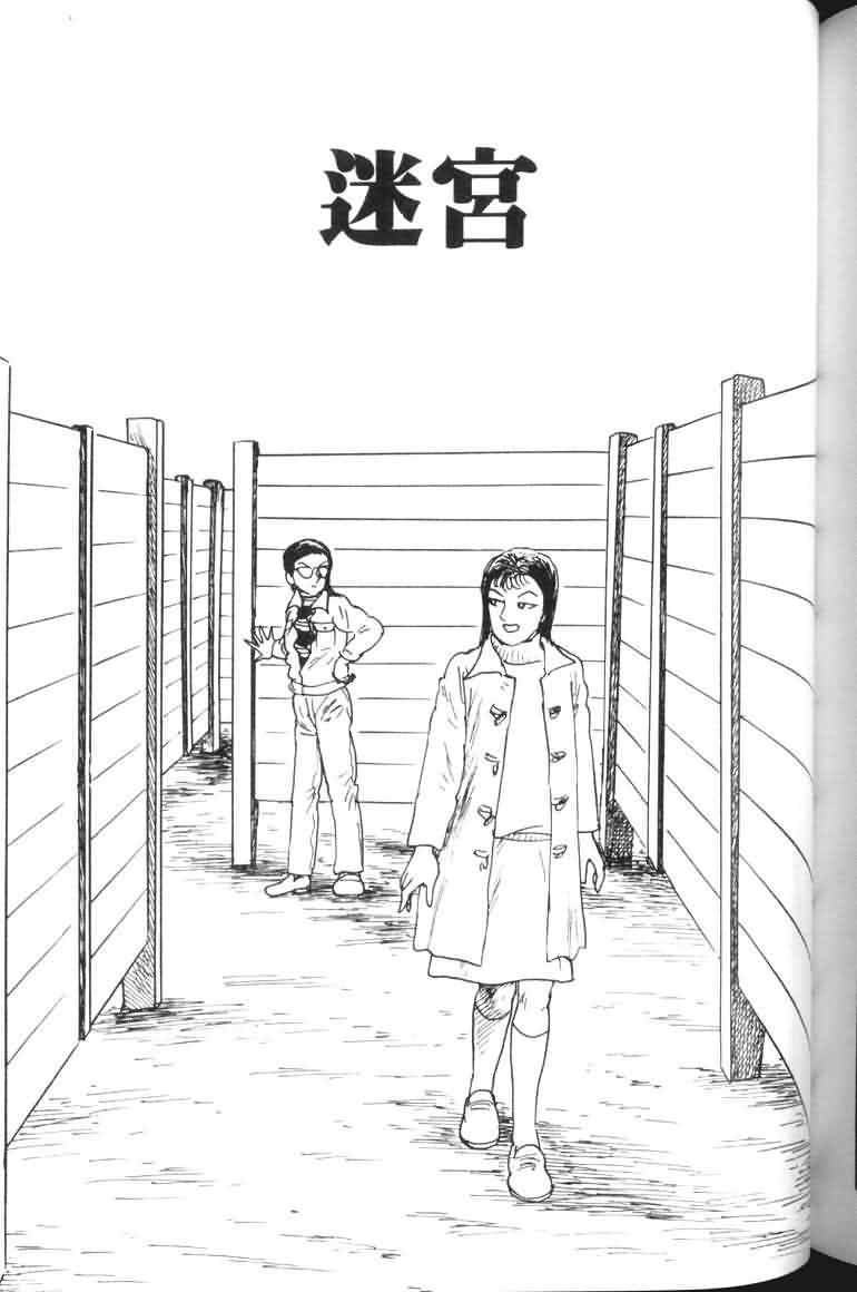 青马韩漫全集-VOL01无删减无遮挡章节图片 