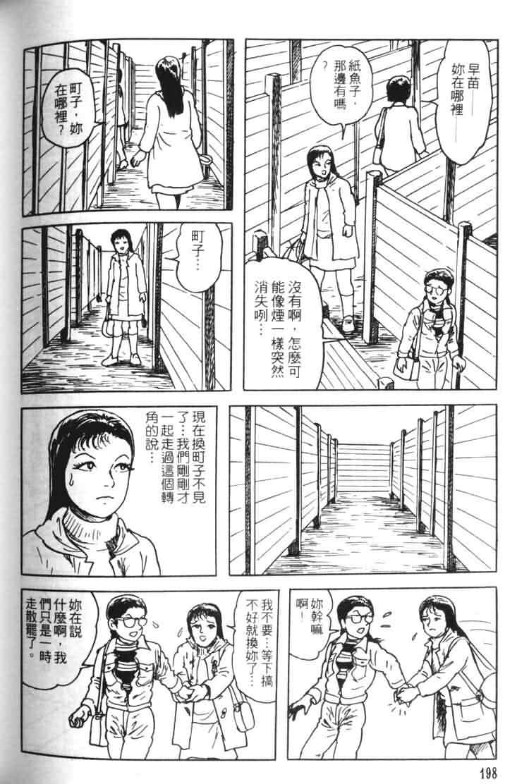 青马韩漫全集-VOL01无删减无遮挡章节图片 
