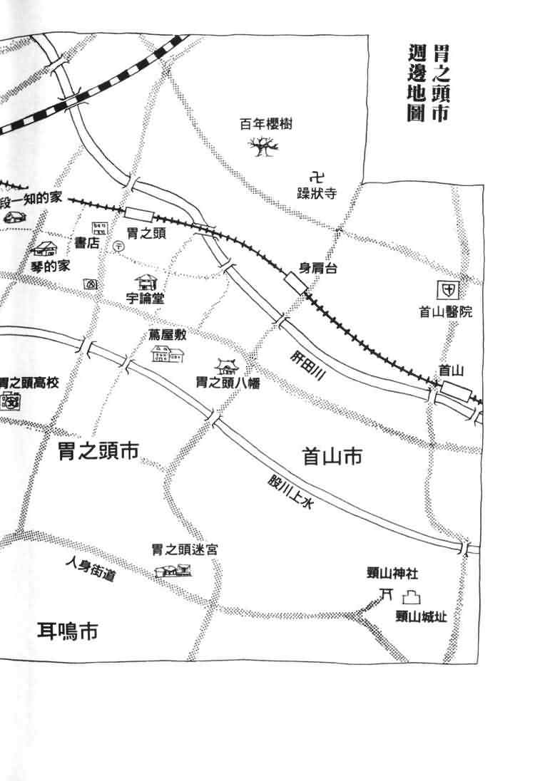 青马韩漫全集-VOL01无删减无遮挡章节图片 
