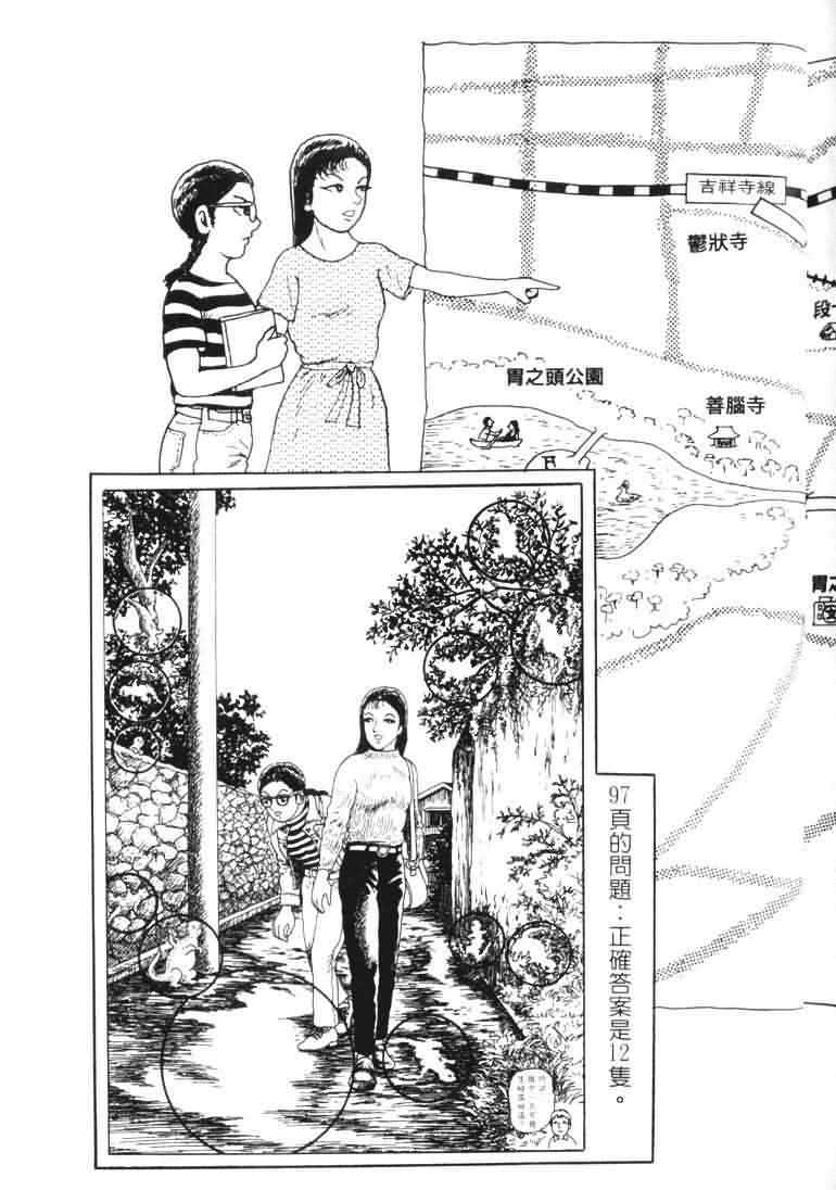 青马韩漫全集-VOL01无删减无遮挡章节图片 