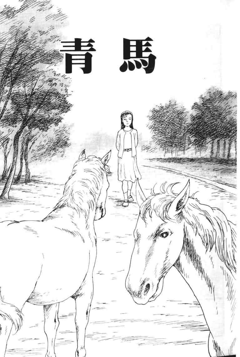 青马韩漫全集-VOL01无删减无遮挡章节图片 