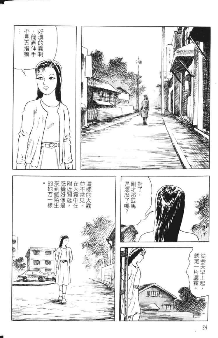 青马韩漫全集-VOL01无删减无遮挡章节图片 