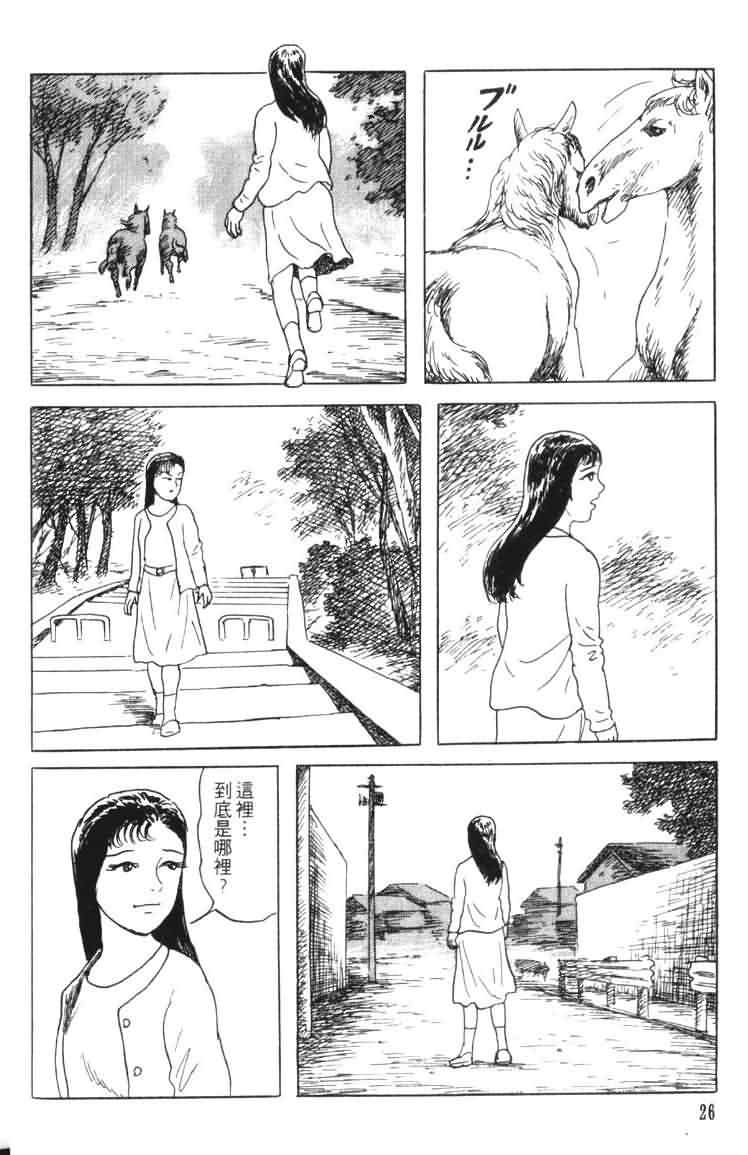 青马韩漫全集-VOL01无删减无遮挡章节图片 