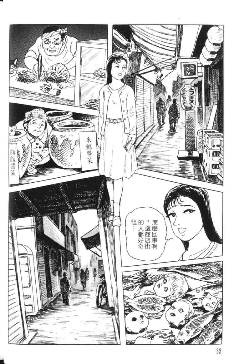 青马韩漫全集-VOL01无删减无遮挡章节图片 