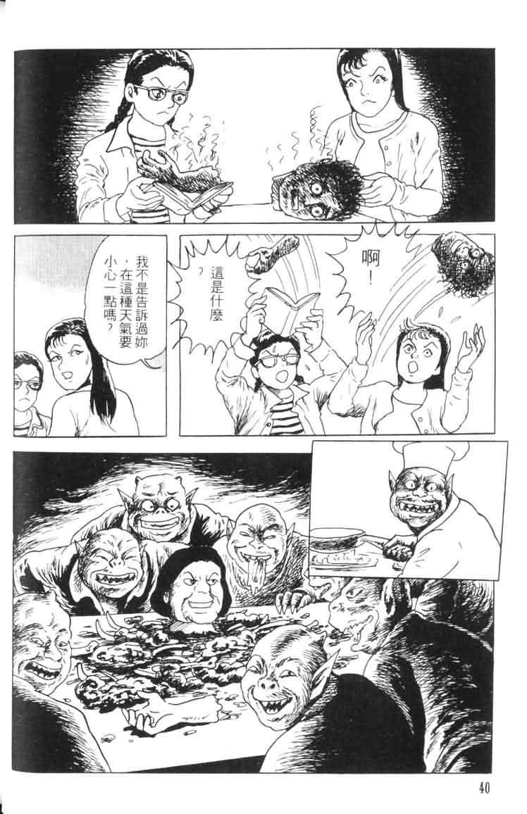 青马韩漫全集-VOL01无删减无遮挡章节图片 
