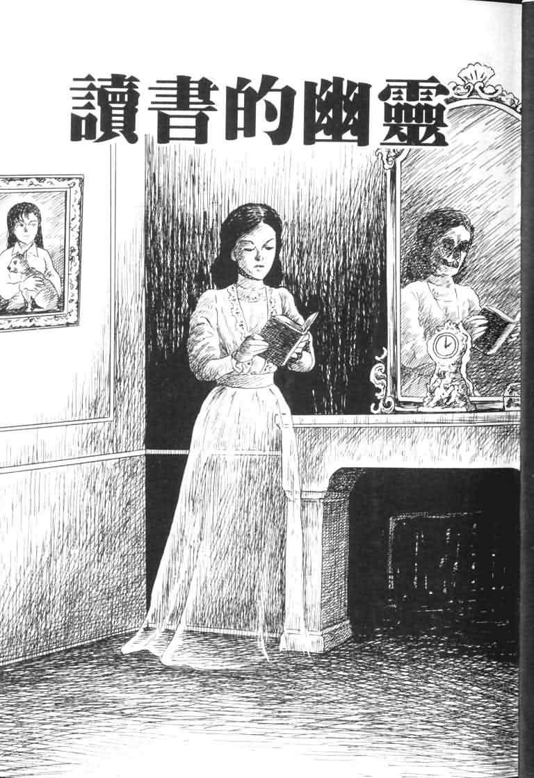 青马韩漫全集-VOL01无删减无遮挡章节图片 