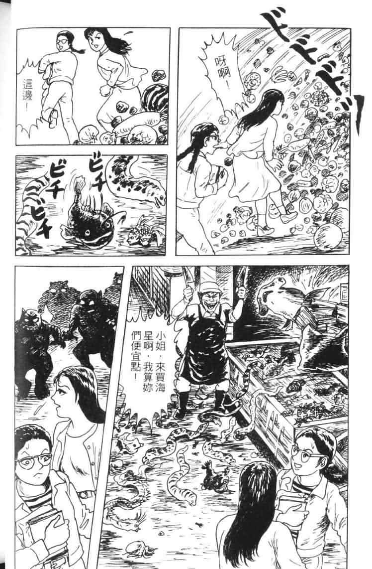 青马韩漫全集-VOL01无删减无遮挡章节图片 