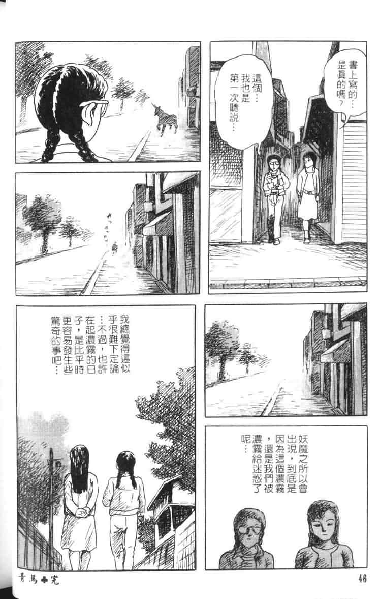 青马韩漫全集-VOL01无删减无遮挡章节图片 