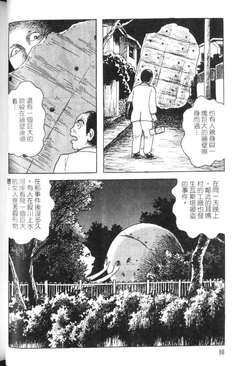 青马韩漫全集-VOL01无删减无遮挡章节图片 