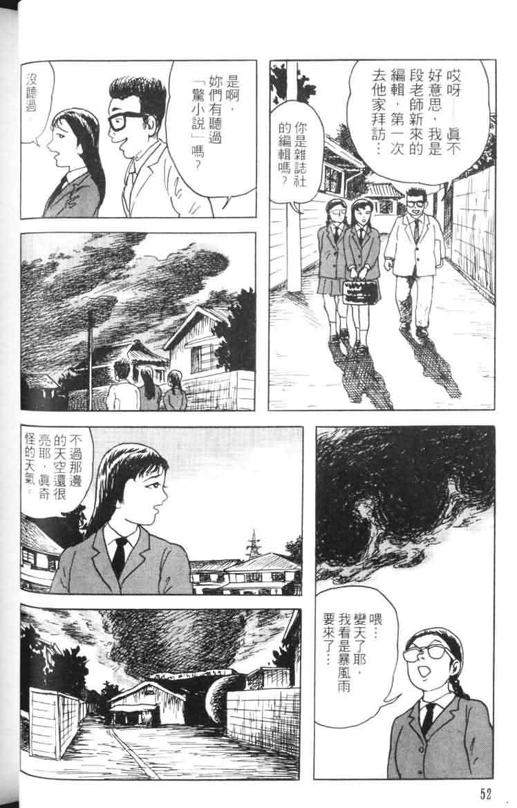 青马韩漫全集-VOL01无删减无遮挡章节图片 