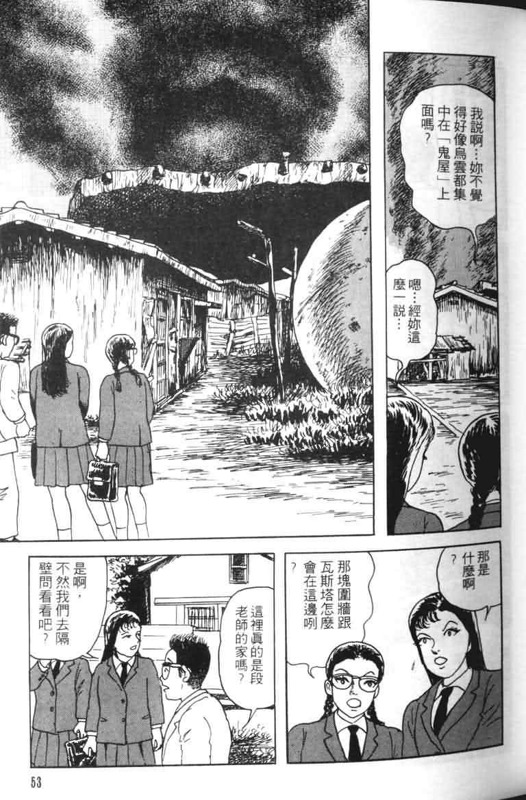 青马韩漫全集-VOL01无删减无遮挡章节图片 