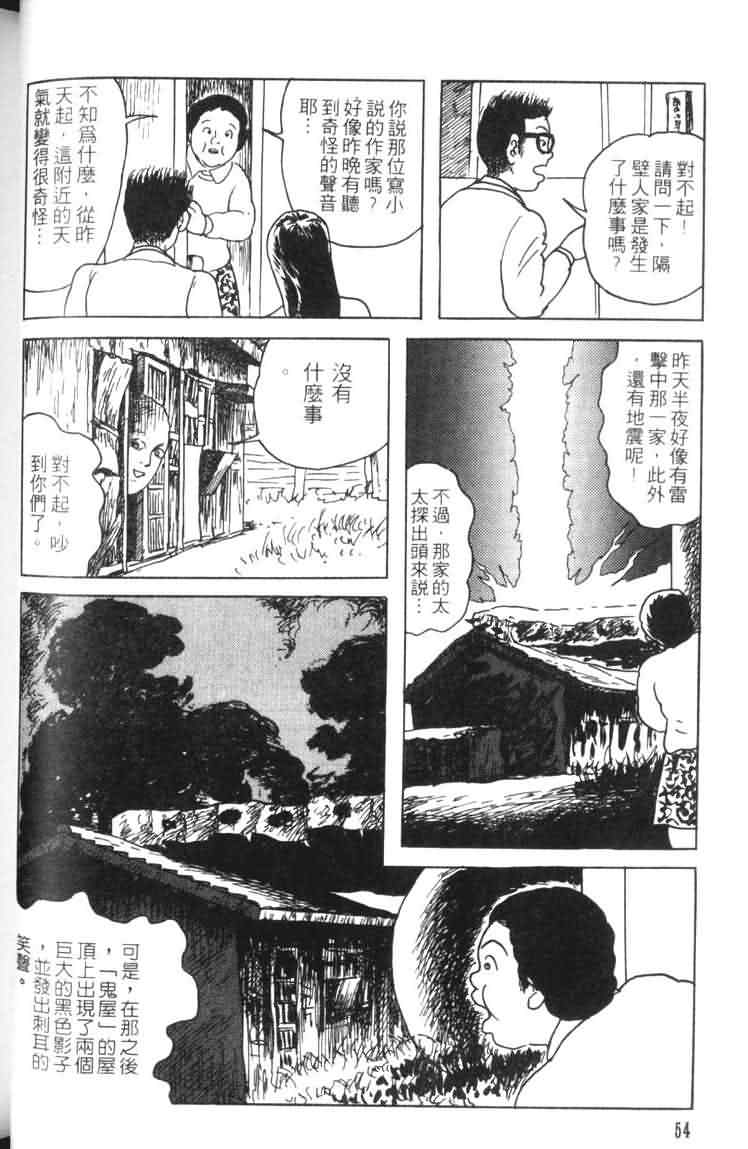 青马韩漫全集-VOL01无删减无遮挡章节图片 