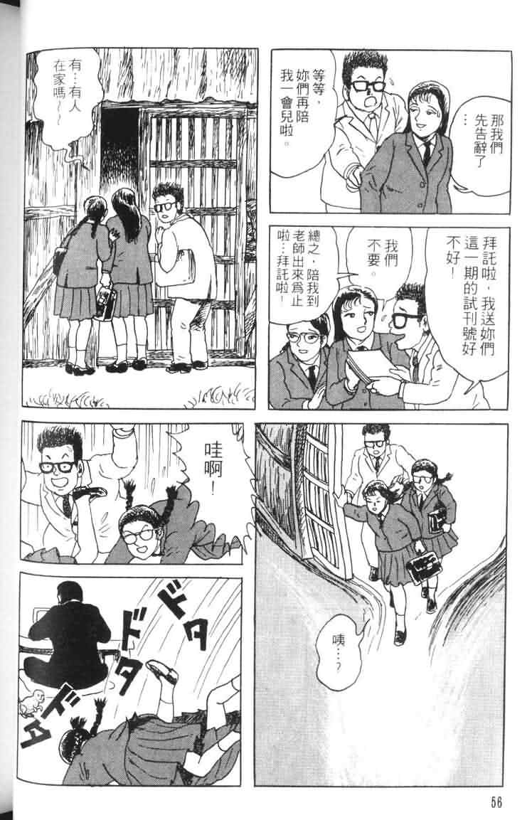 青马韩漫全集-VOL01无删减无遮挡章节图片 