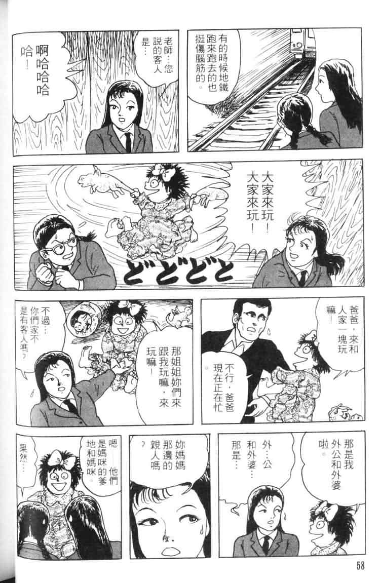 青马韩漫全集-VOL01无删减无遮挡章节图片 