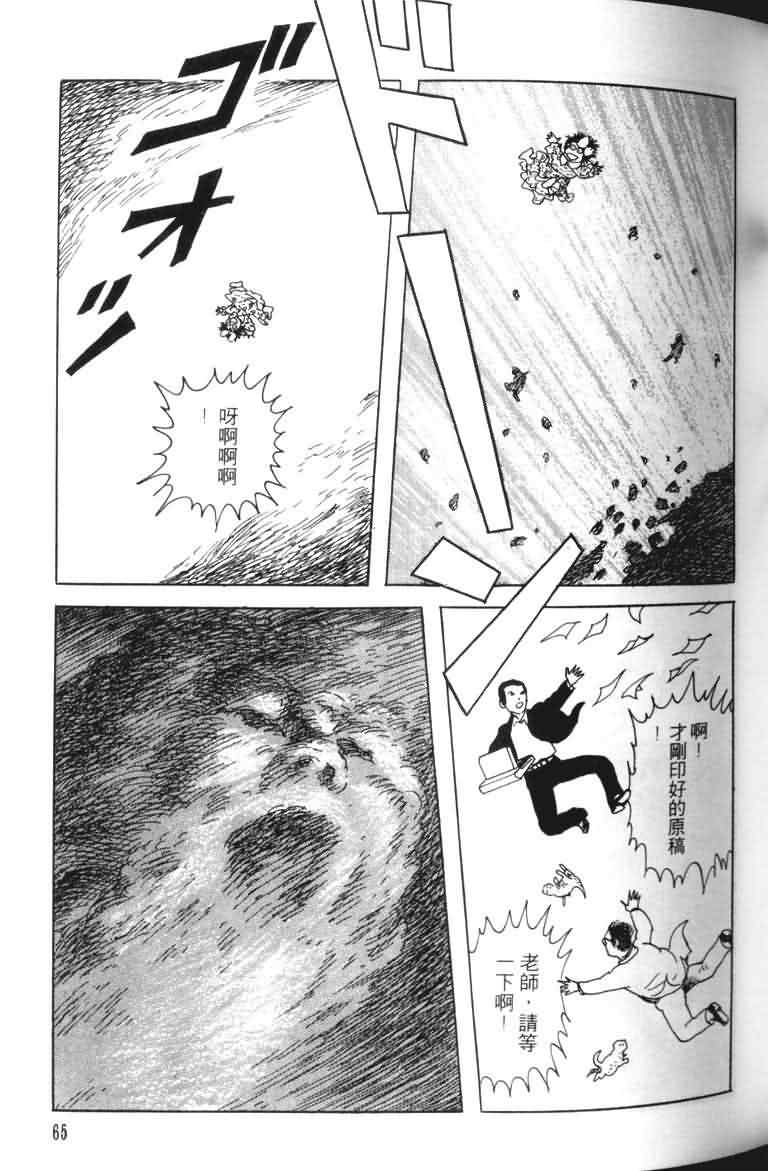 青马韩漫全集-VOL01无删减无遮挡章节图片 
